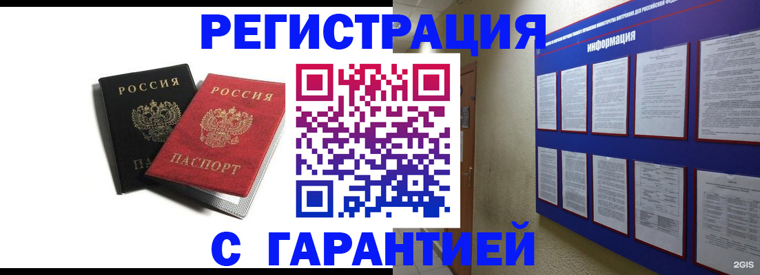 регистрация для дет. сада в Санкт-Петербурге
