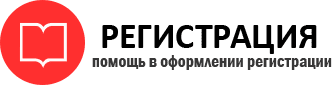 прописка в Санкт-Петербурге id211671